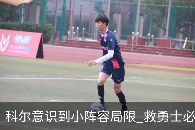 科尔意识到小阵容局限 救勇士必须引进超巨内线？